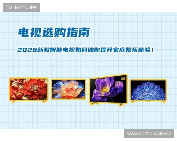 2026年娱乐pg平台排行榜推荐最新优质平台汇总满足不同玩家的多样化娱乐需求