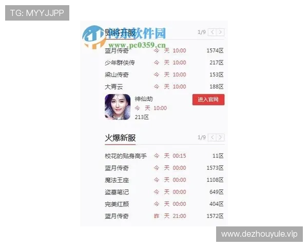 PG娱乐登录入口网页版更新公告,及时掌握最新登录入口信息与游戏动态 PG娱乐登录入口网页版更新公告,及时掌握最新登录入口信息与游戏动态