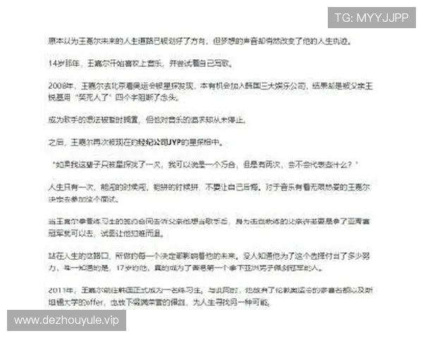 太阳3娱乐最新活动时间安排及参与指南让你轻松享受丰富奖励