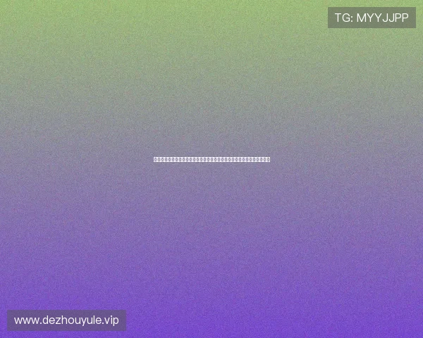 九五至尊棋牌娱乐在世界杯期间推出特色赛事竞猜活动满足体育迷多样需求 九五至尊棋牌娱乐在世界杯期间推出特色赛事竞猜活动满足体育迷多样需求